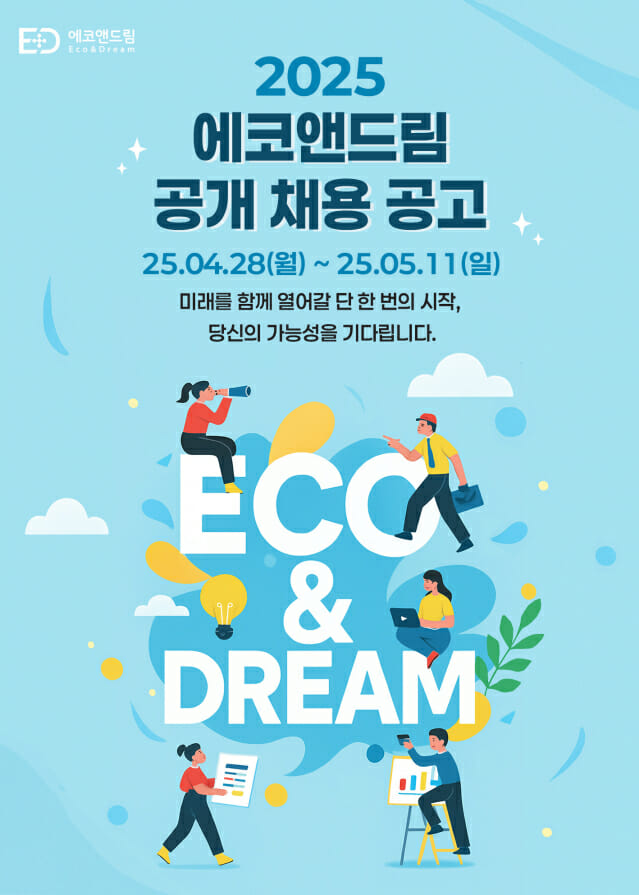 드림인력 이미지