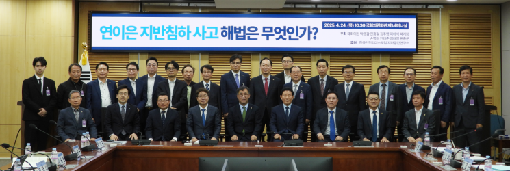 한국지반구조 이미지