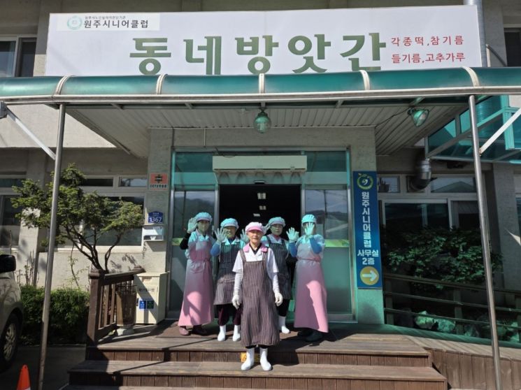 동네떡방앗간 이미지