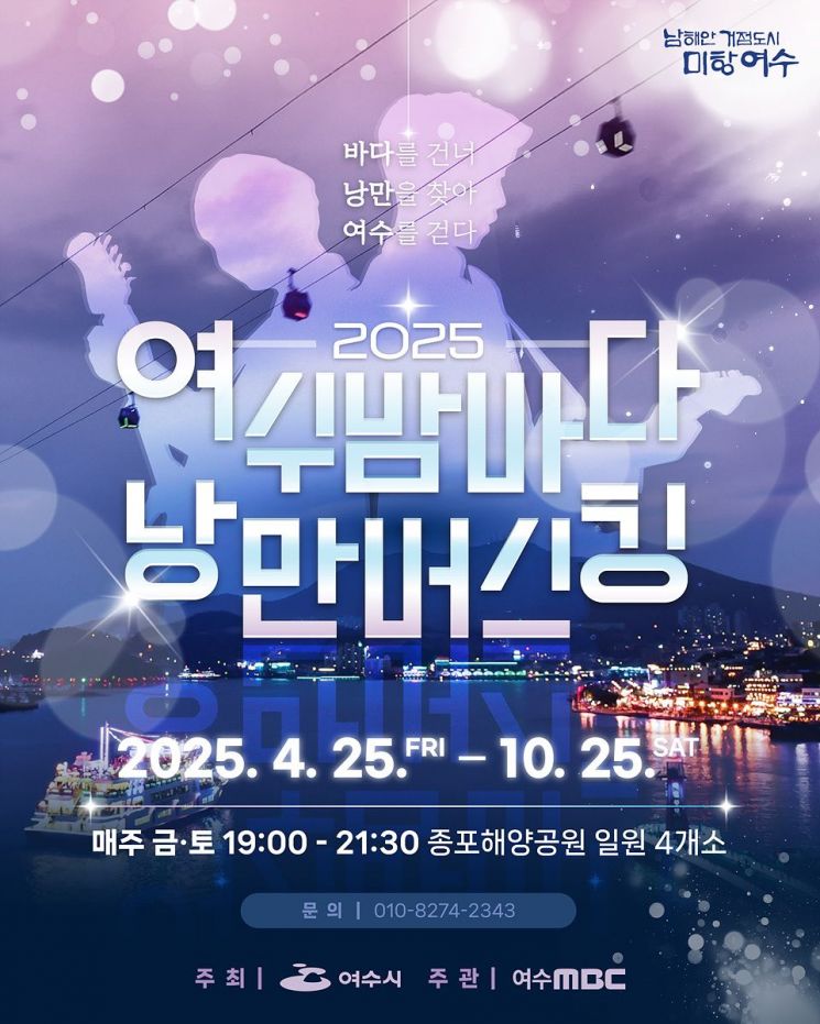 낭만포차청춘 이미지