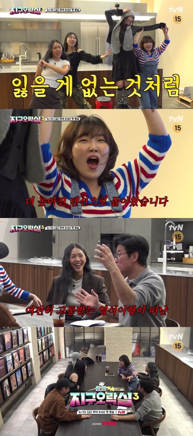 지구오락실 이미지