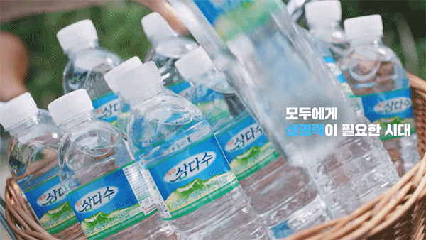 제주삼다수 광고 장면./제주개발공사