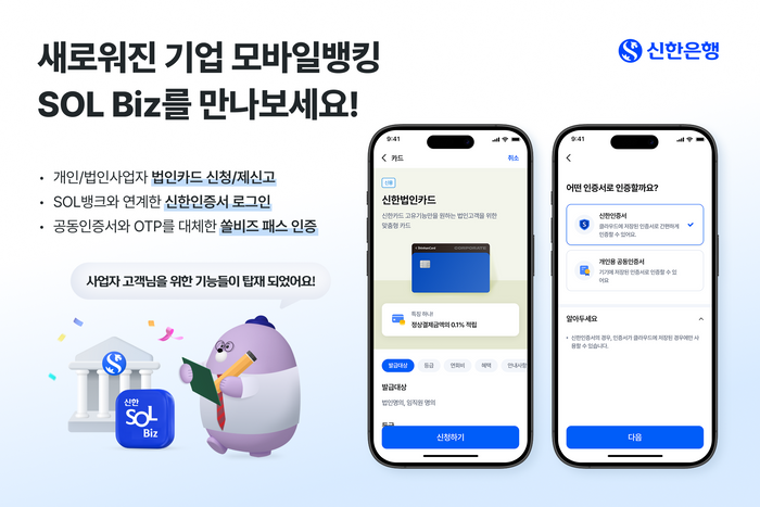 신한기업 이미지