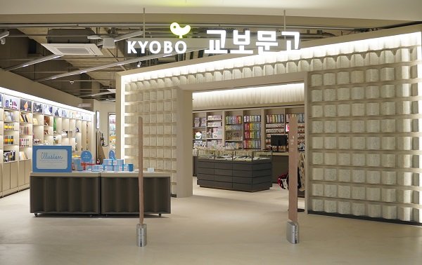 그로브 이미지
