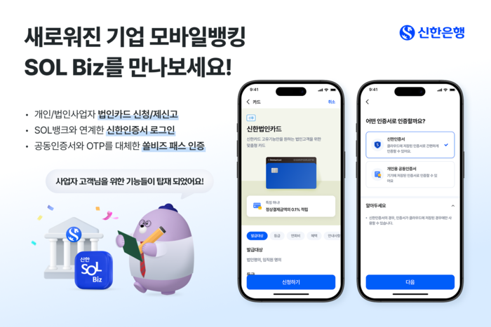 쏠 이미지