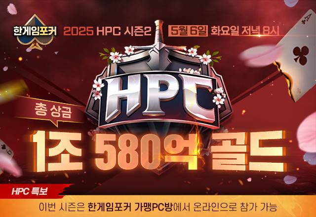한게임PC 이미지