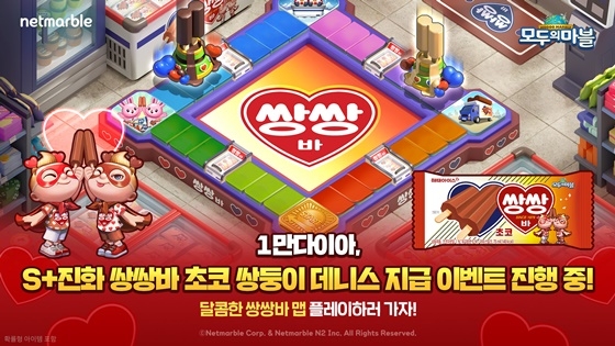 맵 이미지