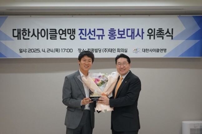 사이클인 이미지