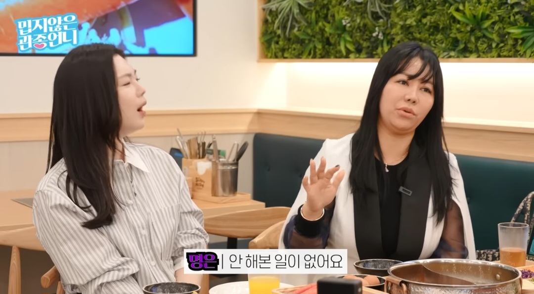 정숙 이미지