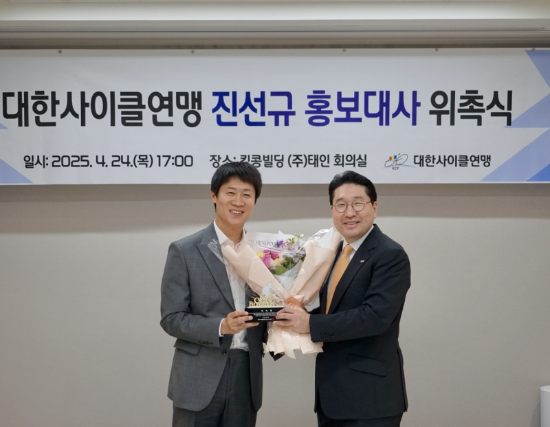 사이클인 이미지