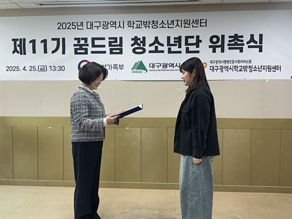 꿈드림 이미지