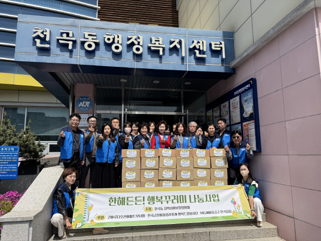 행복꾸러미 이미지