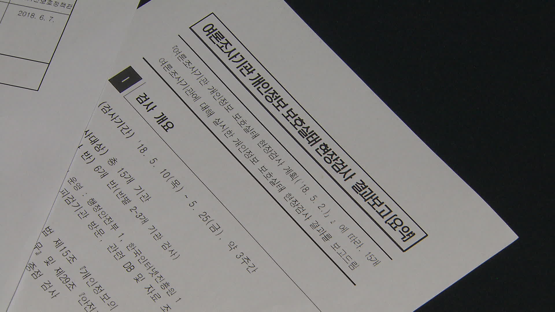 로고스법무사사무소 이미지