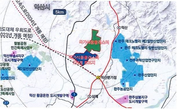 완주군주식회사 이미지