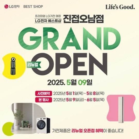 베스트컨설팅 이미지