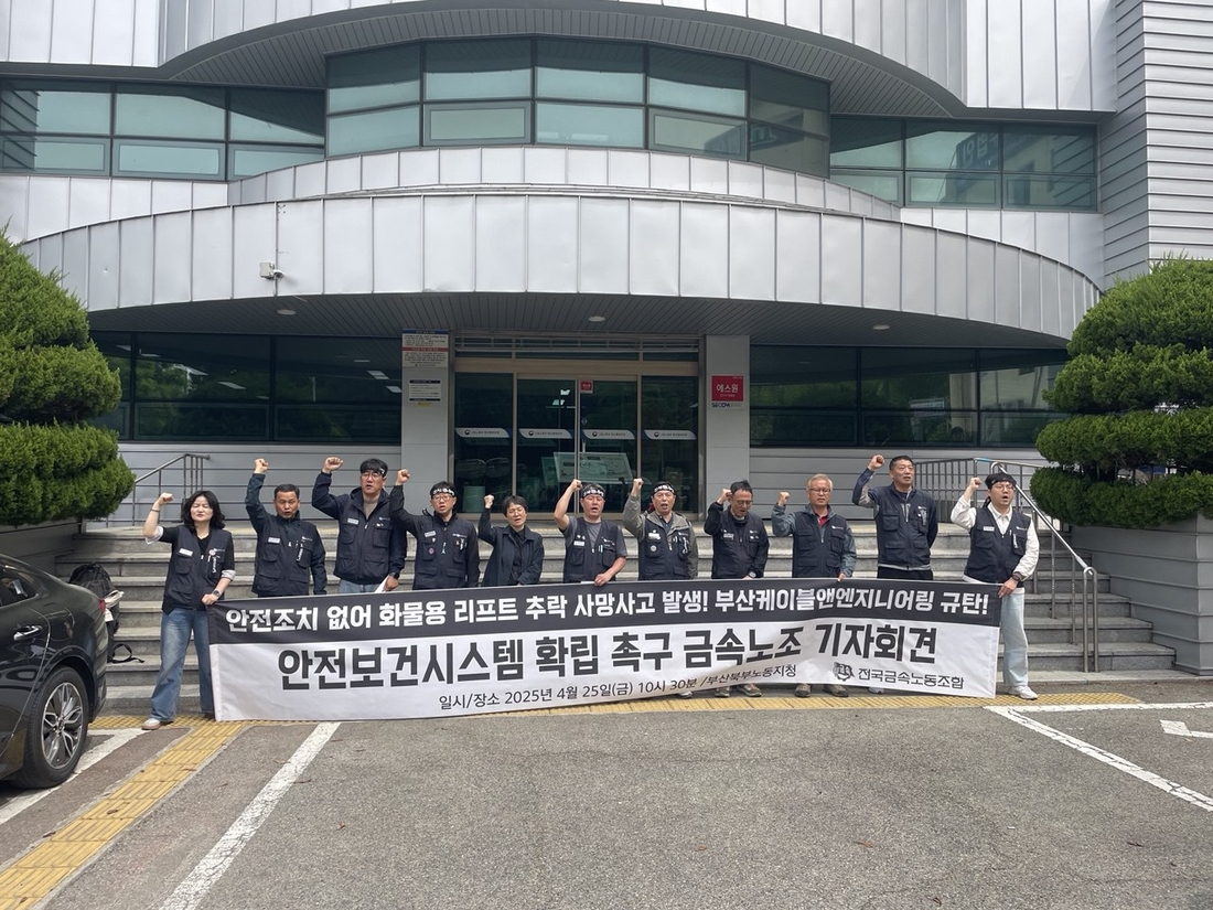 부산엔지니어링 이미지