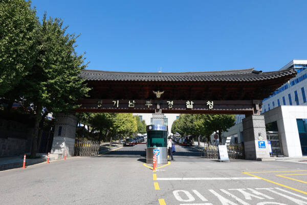 경기남부법률사무소 이미지