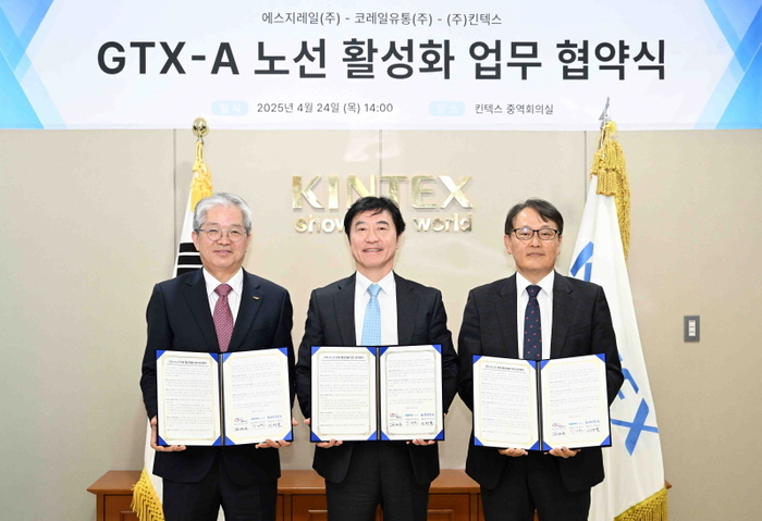 코레일유통 이미지