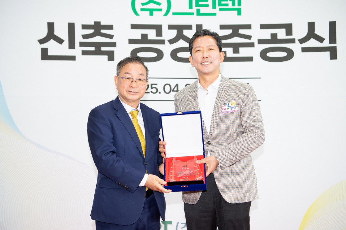 (주)그린텍 이미지