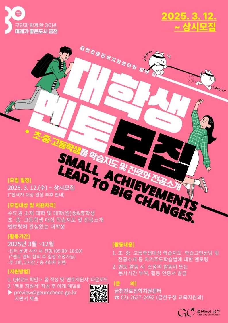 금천 이미지
