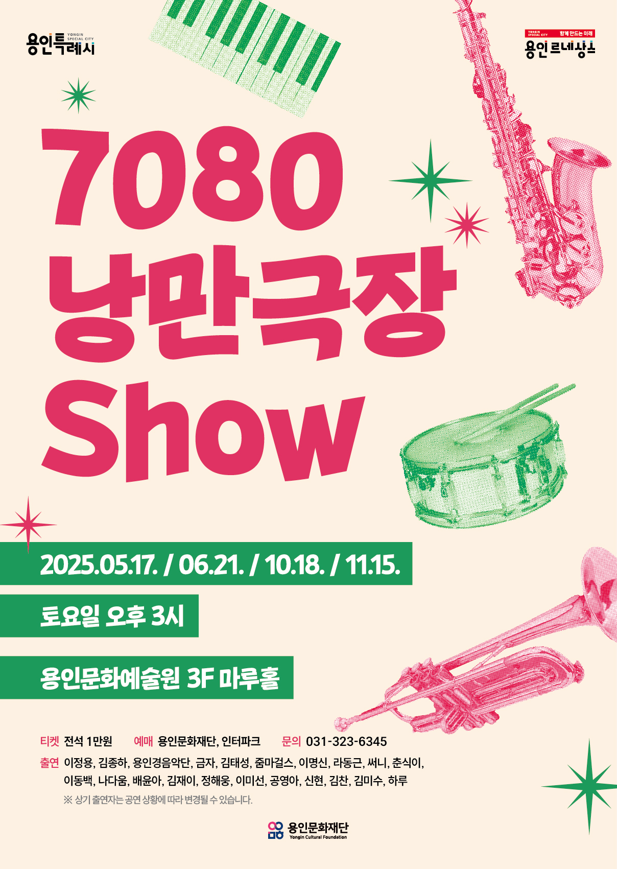 문화 이미지
