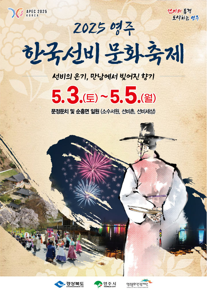 선비패션 이미지