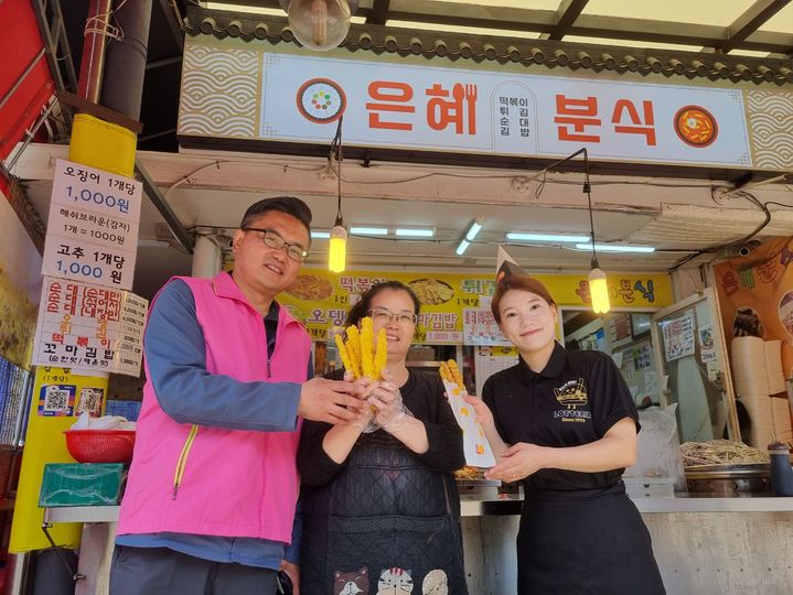 은혜분식 이미지