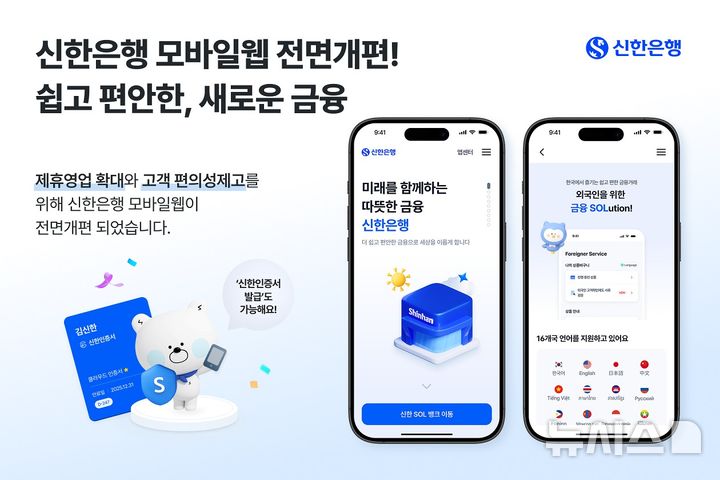 쏠 이미지
