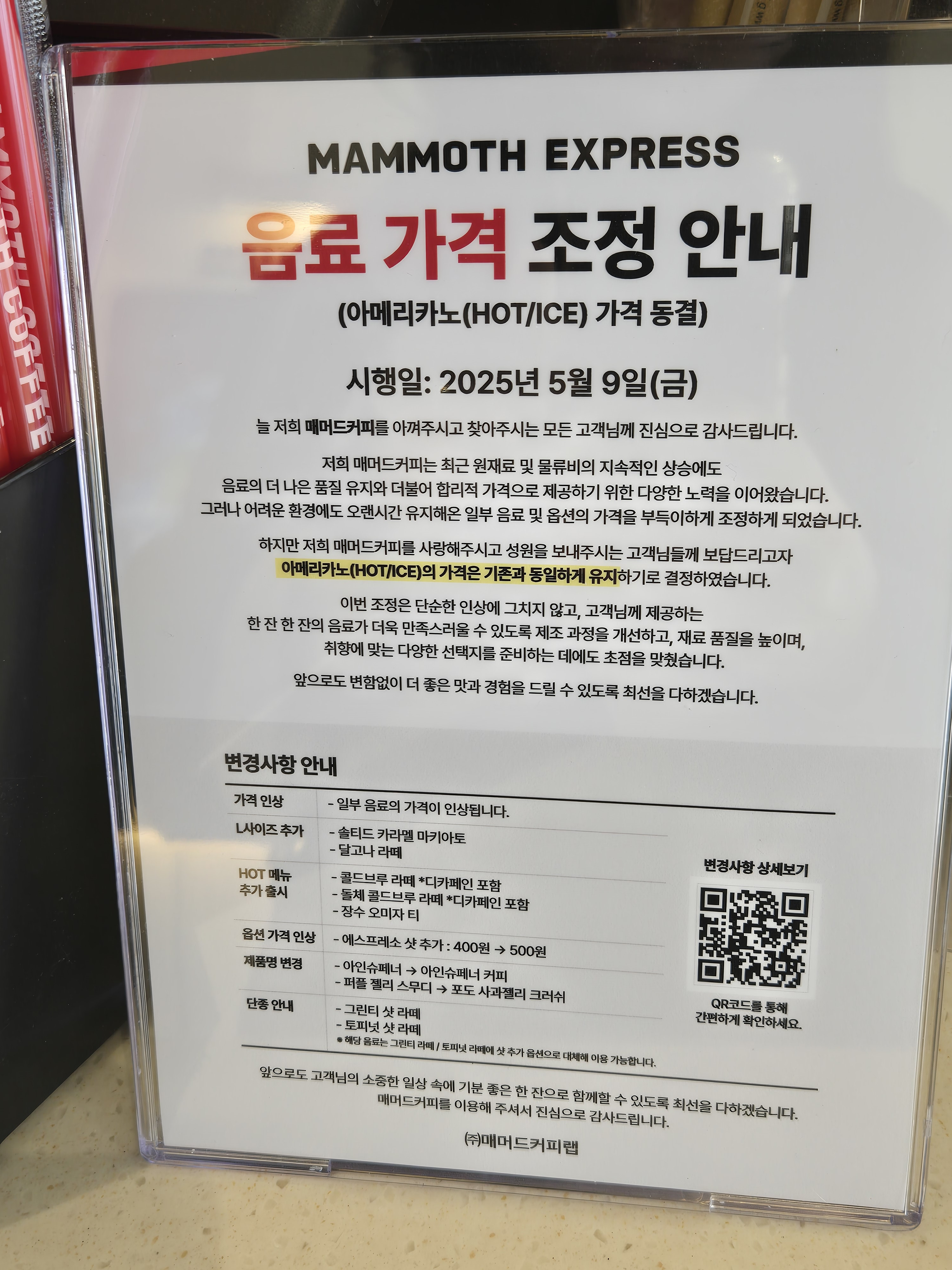 널커피 이미지