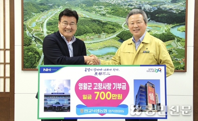 낙생농업협동조합 이미지
