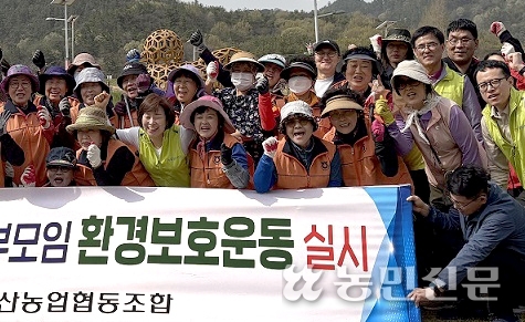 옥산농업협동조합 이미지