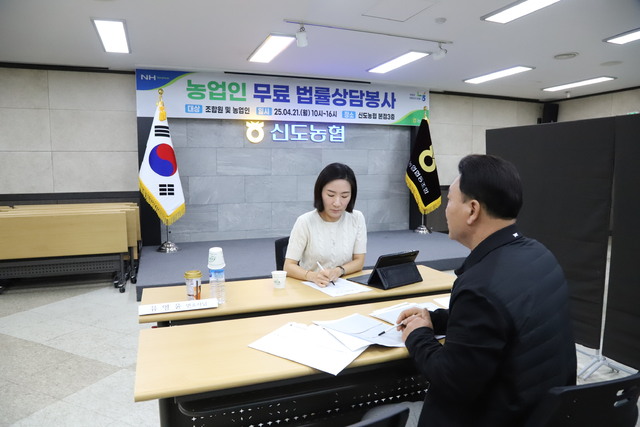신도농업협동조합 이미지
