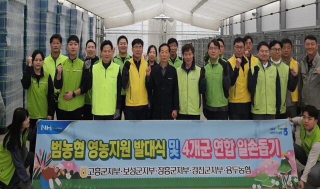 장흥농업협동조합 이미지