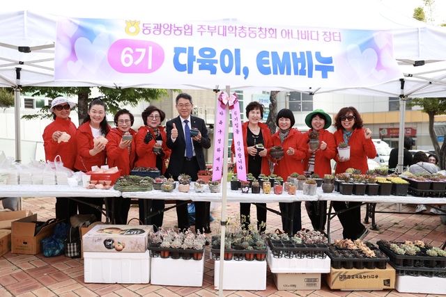 동광양농협하나로마트 이미지