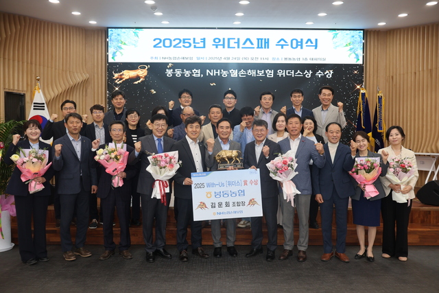 봉동농업협동조합 이미지