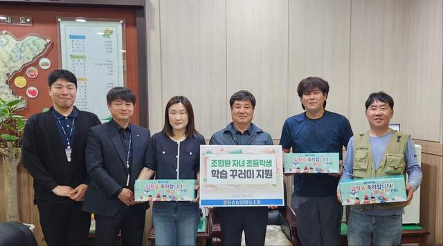 동송농업협동조합 이미지