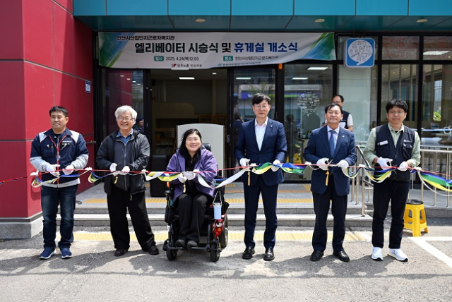 휴게실쉼터 이미지