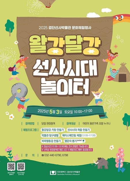 뽑기놀이터 이미지