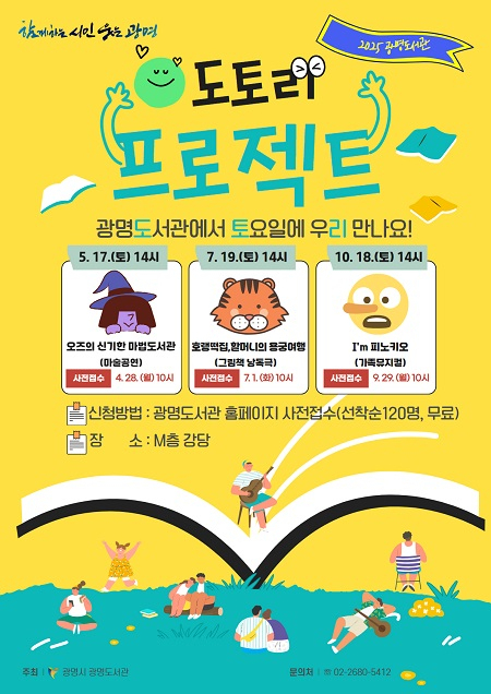 도토리기획 이미지