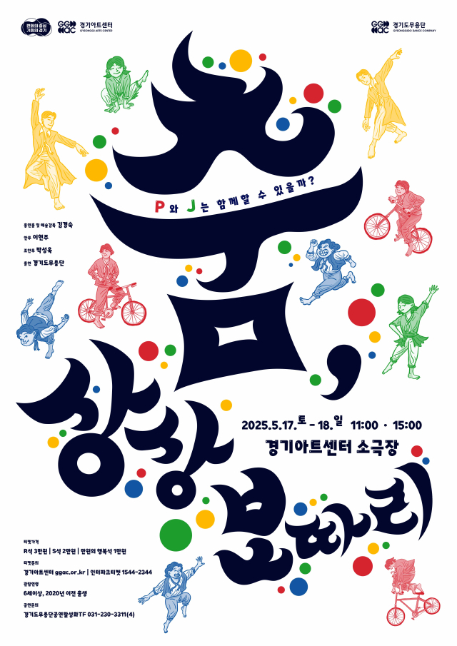 상상 이미지