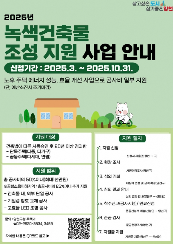 고치고 이미지