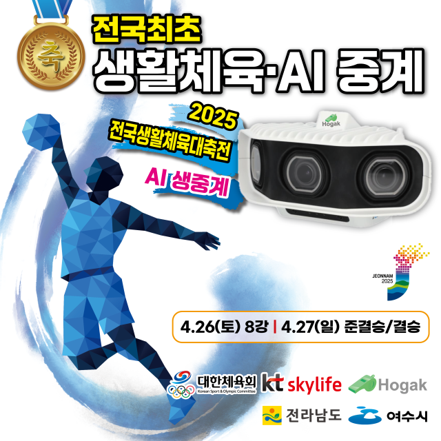 스카이라이프 이미지
