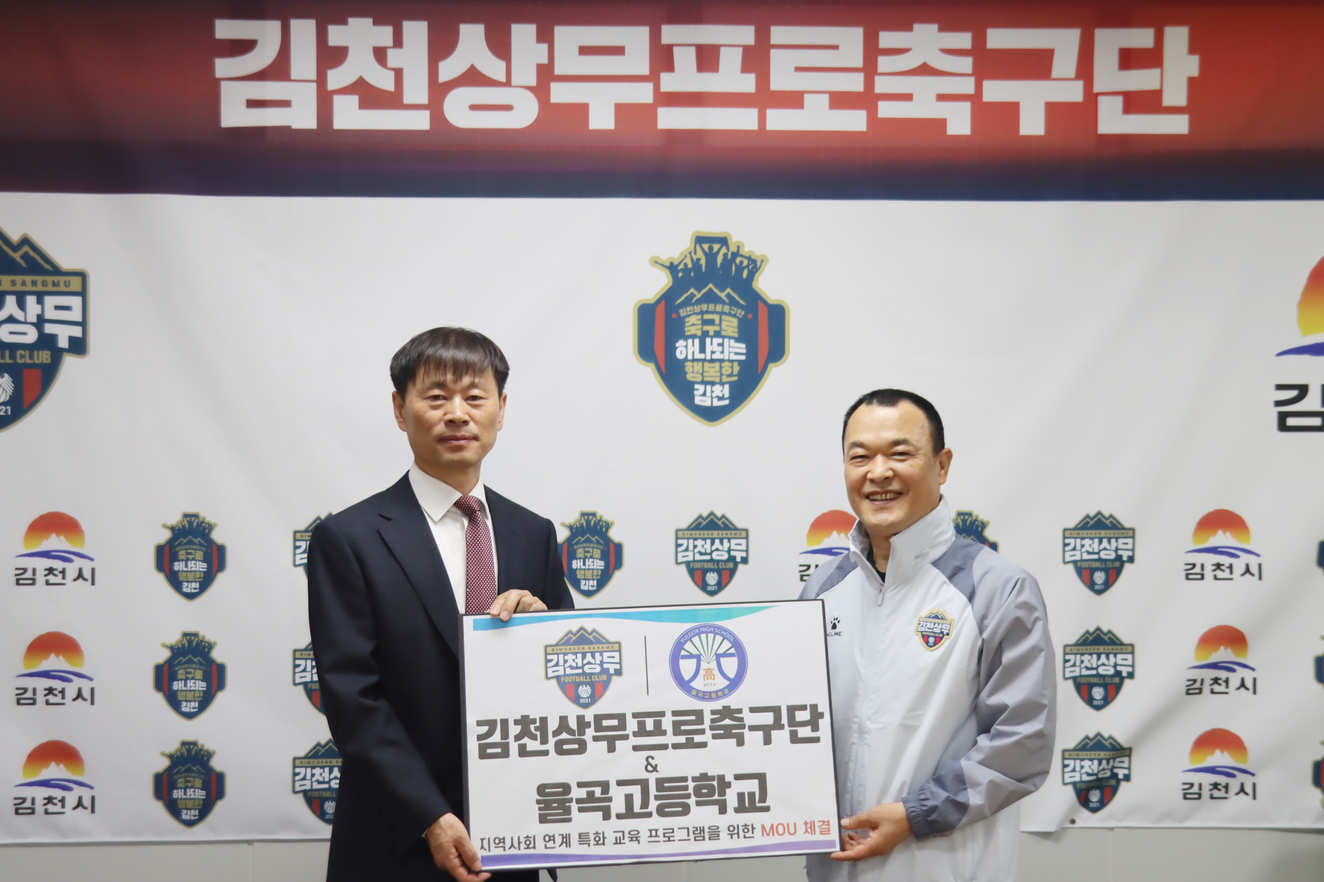 율곡고등학교 이미지