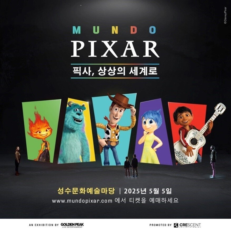 주식회사 영화공간 이미지