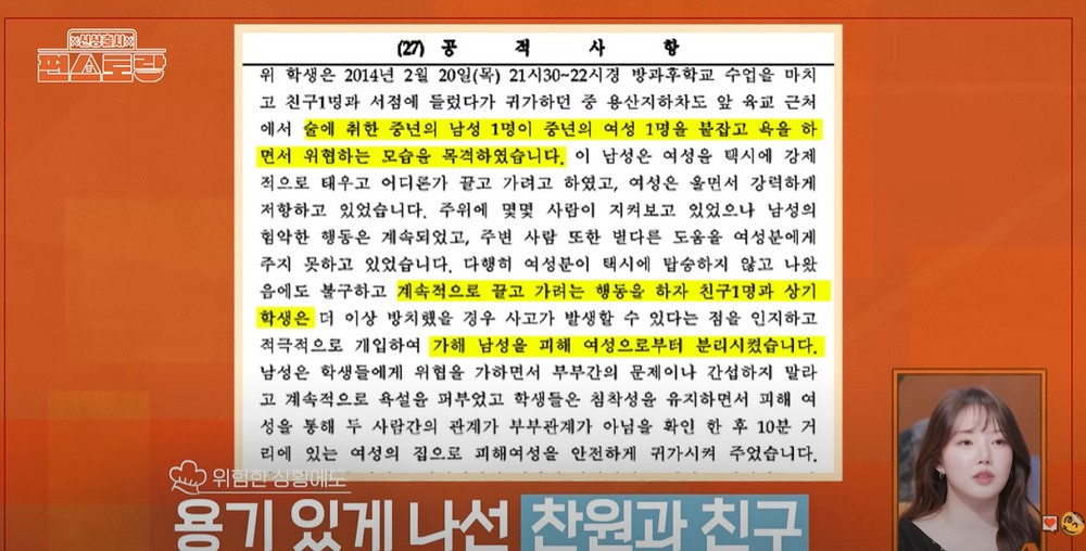 미담 이미지