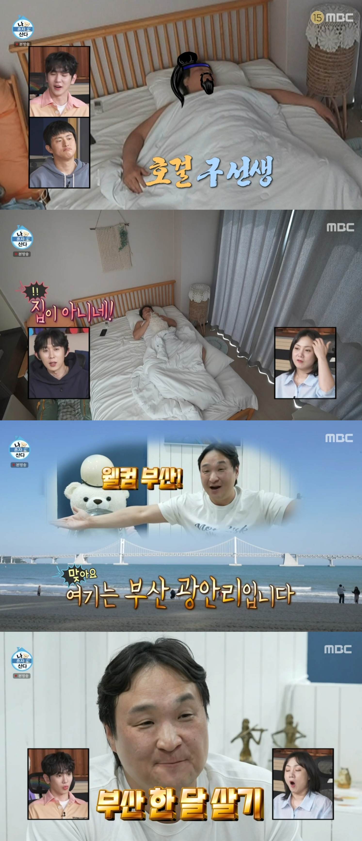 비쥬얼오션 이미지