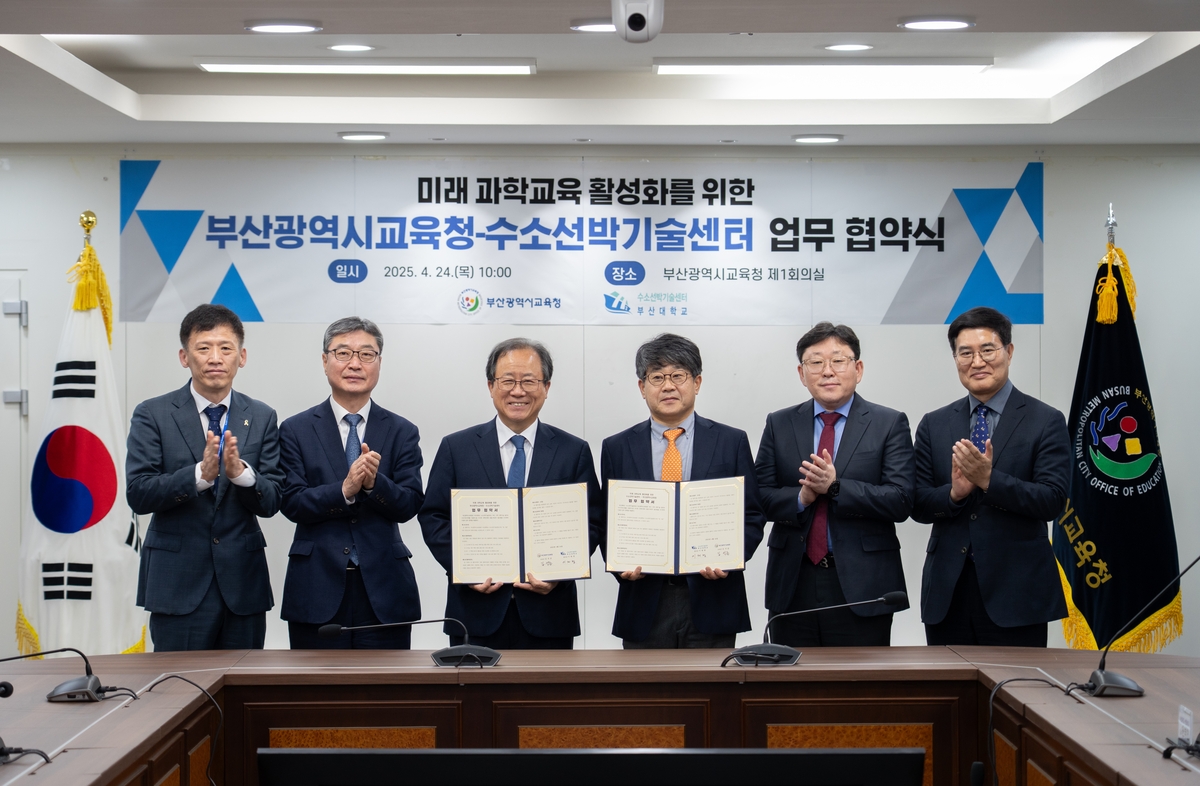 부산선박기술 이미지