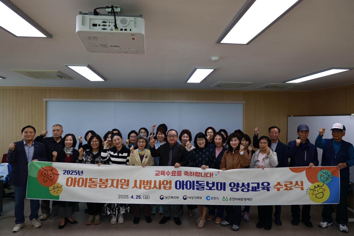 미래동행 이미지