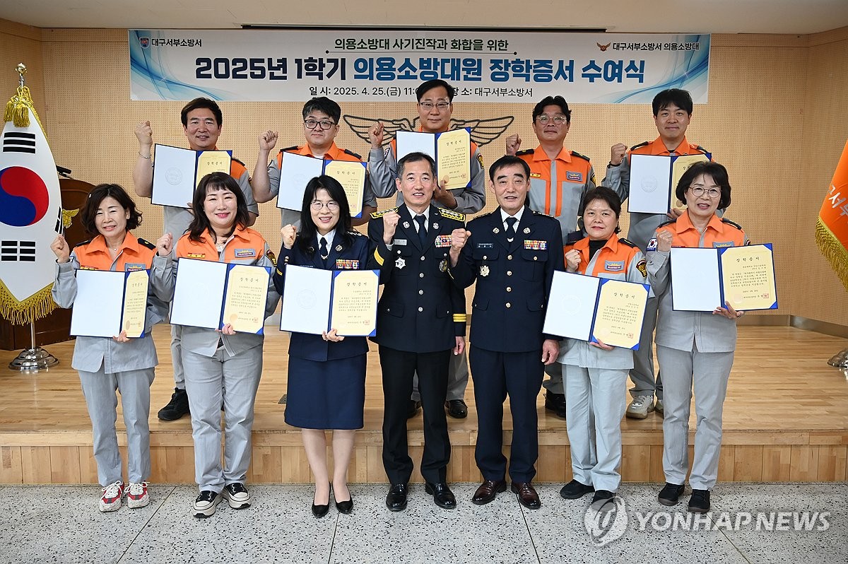 대구서부소방서 이미지