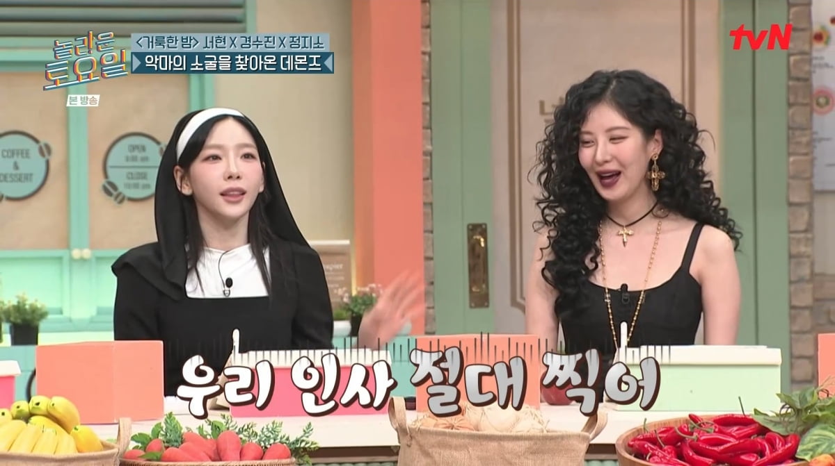 가식 이미지